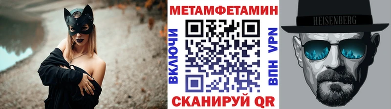 Первитин витя  даркнет состав  Изобильный  блэк спрут вход 