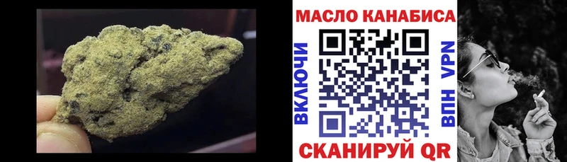 ТГК вейп с тгк  где можно купить   omg ссылки  Изобильный 