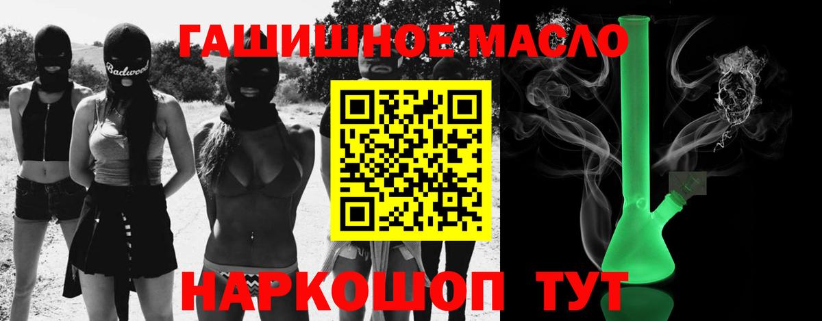 Изобильный  Дистиллят ТГК Wax  Вход с VPN 