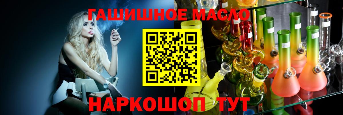 ТГК концентрат Изобильный