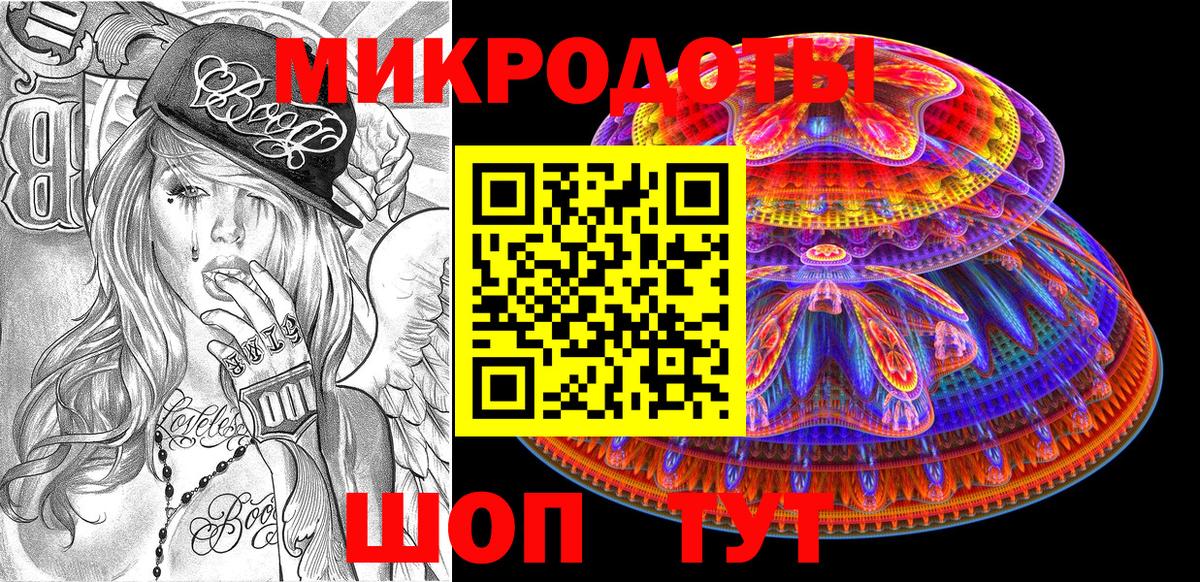 Галлюциногенные грибы Magic Shrooms Изобильный