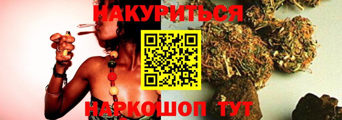 Каннабис LSD WEED  Вход с VPN  Изобильный  Конопля конопля  МАРИХУАНА MAZAR 